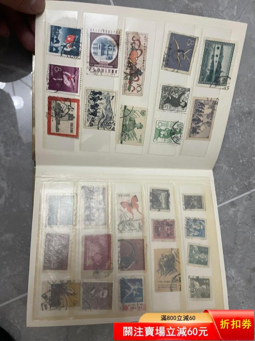 老紀特老集郵冊郵票一本約200多張左右老郵票 帶冊子一起便宜1730