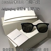 2023款 韓國GM 太陽眼鏡 墨鏡 全新正品 Gentle Monster QUEEN 01黑色 弧形方形框