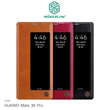 強尼拍賣~NILLKIN HUAWEI Mate 30 Pro 秦系列皮套 可插卡 高出鏡頭 無磁吸