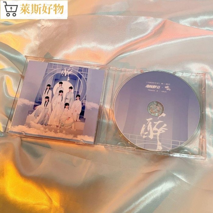 時代少年團烏托邦-醉飯制周邊時代少年團專輯醉實體CD~鴻藝車品~萊斯