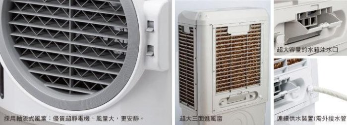 現貨熱銷-北方移動式冷卻機 NR988 三面超大進風口 進風量大 水冷扇 NR-988冷氣 循環扇 空氣清淨機 涼風扇