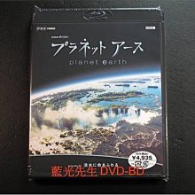 [藍光BD] - NHK 行星地球2 : 充滿了生活的淡水 Planet Earth