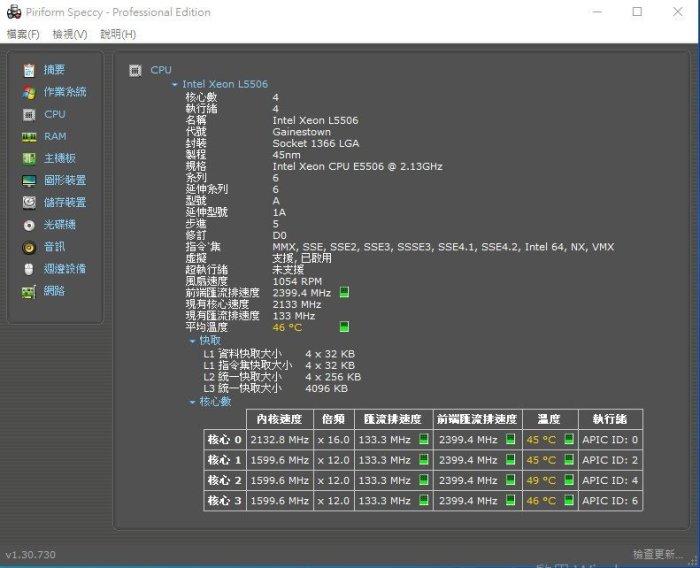 XEON E5506 4核正式版 (1366 2.13G)非 L5506 E5520 E5530 E5540 E5550