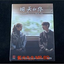 [DVD] - 明天和你 Tomorrow With You 1-16集 四碟完整版