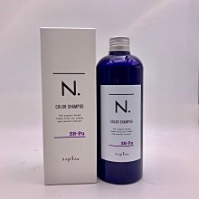 美國愛買 Napla 娜普菈 N系列 炫彩洗髮精 320ml