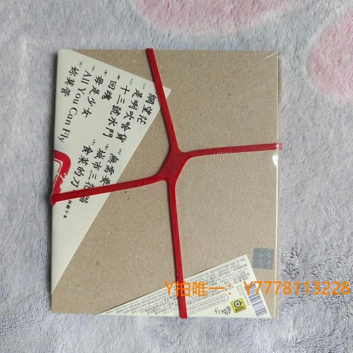 CD唱片  曹雅雯 禁 CD 全新未拆