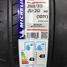 【超前輪業】MICHELIN 米其林 Pilot Sport Cup 2 325/30-20 特價 17000