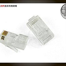 小齊的家 全新 高品質 鍍金 高傳導性 8P8C RJ45 RJ-45 CAT.6 CAT6 網路 2叉 雙叉 水晶頭 網路頭