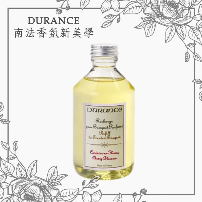 Durance 朵昂思 櫻花大地擴香補充瓶 250ml【巴黎丁】