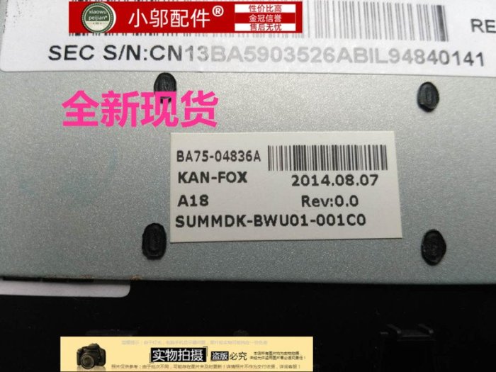 適用三星 XE500 Xe500C21筆電鍵盤 C殼 喇叭 BA75-04836A