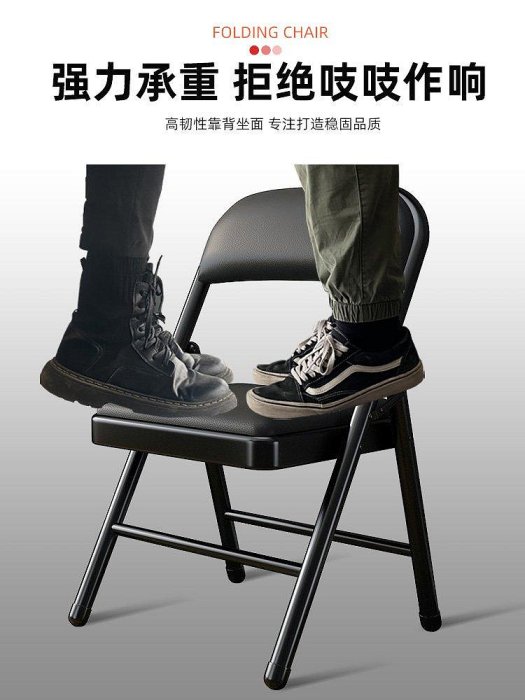 【現貨精選】IKEA宜家樂簡易凳子靠背椅家用折疊椅子便攜電腦椅培訓會議椅餐椅