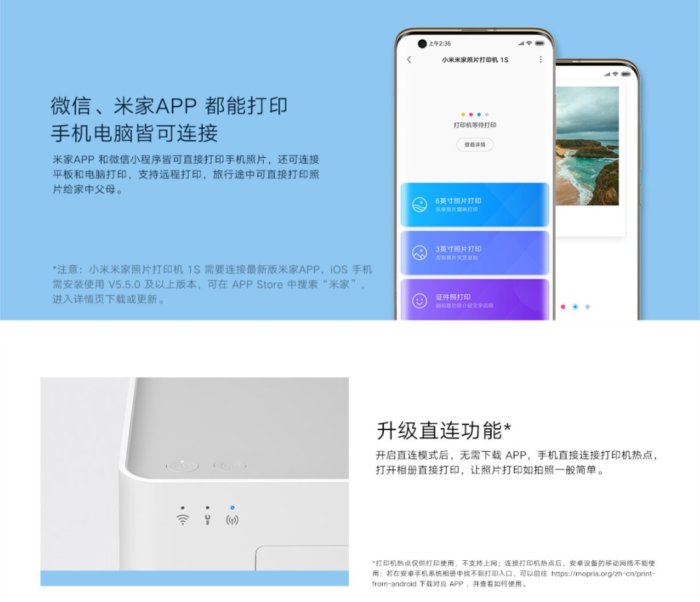 [巨蛋通] 小米米家相片打印機1S 照片印表機 4*6照片 6吋相片 證件照 一體式磁吸設計含一組色帶跟彩色相紙共20張