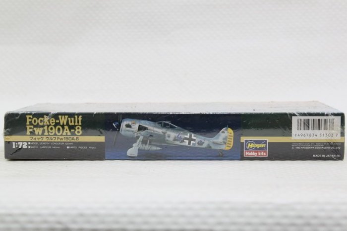 【統一模型】HASEGAWA《二戰德國納粹 戰鬥機 Focke-Wulf - FW190A-8》1:72 # 51303