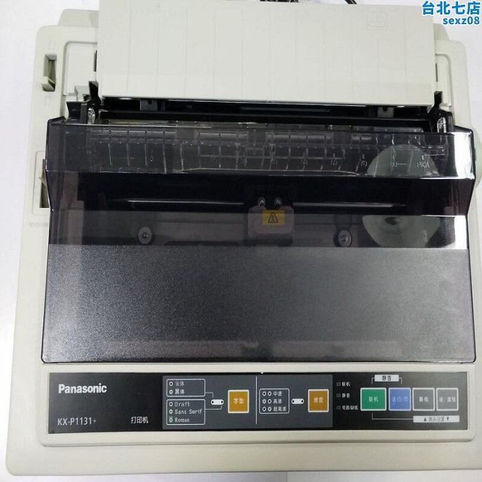 鬆下KX-p1121 1131地磅專用印表機連奶泡機票送貨單點陣式印表機