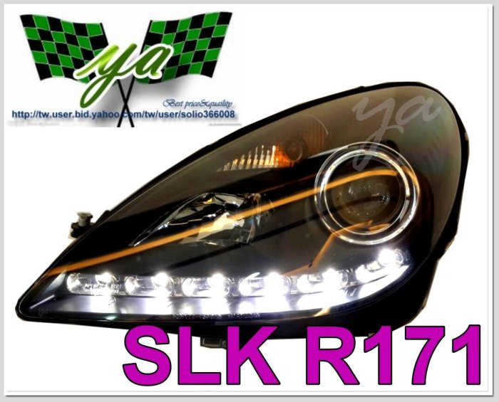 小亞車燈╠ 全新 BENZ 賓士 SLK R171 171 黑框 R8 DRL 魚眼 大燈 特價一組17000