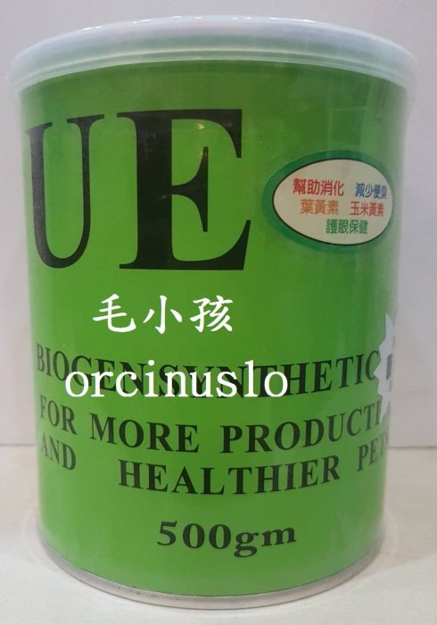 ♣毛小孩♣全新寵物用腸胃保健營養品《UE寵物活菌》(高嗜口性)大罐裝500G（犬、貓、兔、鼠都可）