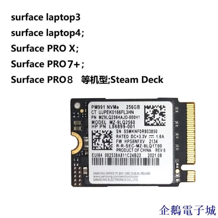 企鵝電子城WD/西數 SN530 M.2 2230 SSD固態硬碟PCIE4.0x4 NVMe 256G/512G