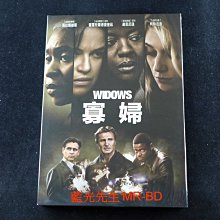 [DVD] - 寡婦 Widows ( 得利公司貨 )