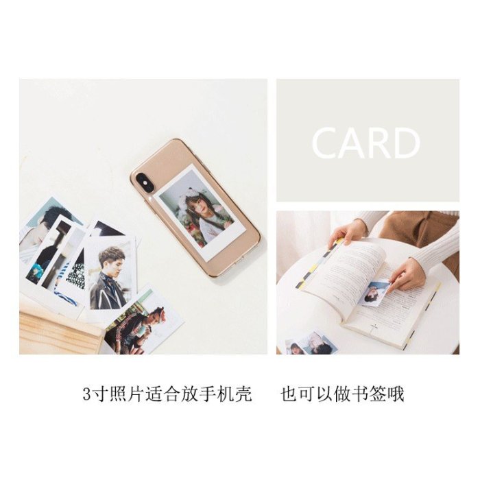 (3寸50張) 袁詠琳周邊個人寫真照片小卡錢包照lomo卡乘風破浪的姐姐
