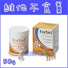 **貓狗大王** 凱迪歐Candioli維他不食糞劑50g打擊壞習慣