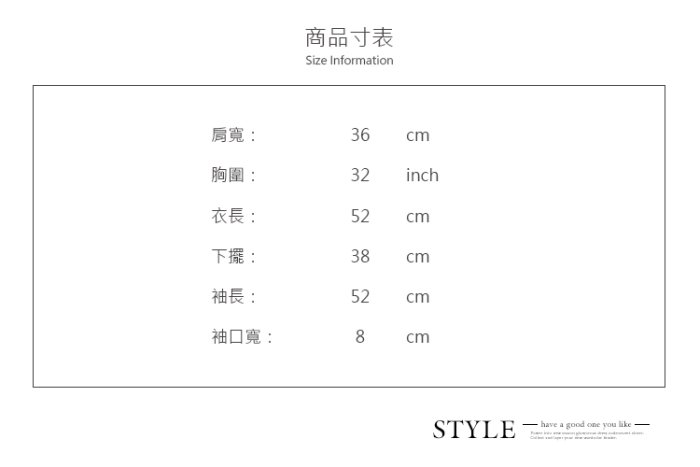 【秘密衣櫥】蕾絲網紗拼接針織上衣