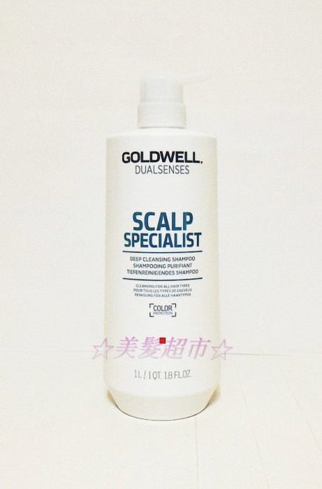 歌薇GOLDWELL~輕感深層清潔洗髮精1000ml