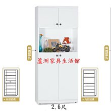 338-3 雪白1.5尺/2尺/2.6尺鞋櫃(台北縣市包送到府免運費)【蘆洲家具生活館-9】