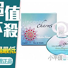 《小平頭香水店》原廠小香 Salvatore Ferragamo 甜心魔力 女性淡香水 5ml