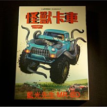 [DVD] - 怪獸卡車 Monster Trucks ( 得利公司貨 )