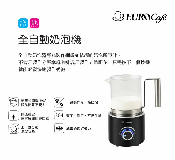 義式 美式 咖啡機 全自動CP-6P現煮濃縮咖啡 拿鐵 卡布咖啡(促銷)  原價贈溫熱奶泡機