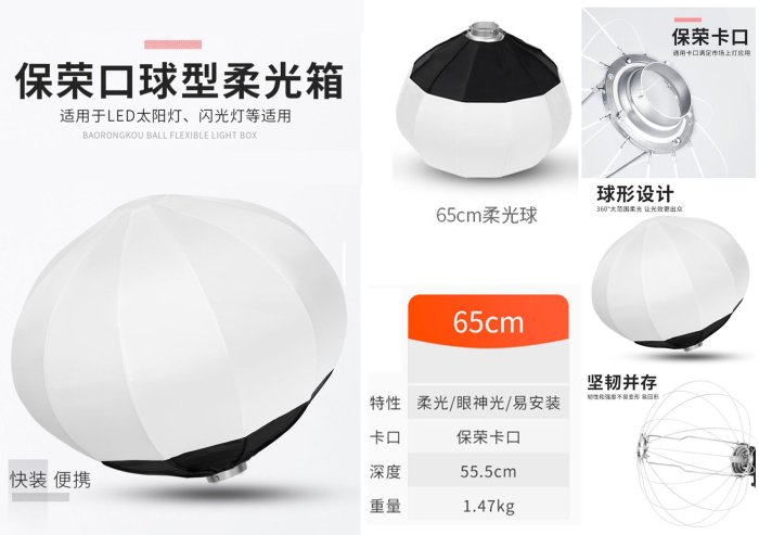 Weeylite微徠 Viltrox唯卓仕 ninja 400II 二代 LED 攝影燈 送 65cm 保榮口球型柔光箱