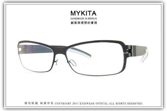 【睛悦眼鏡】MYKITA 德國精緻工藝 德國手工眼鏡 32703