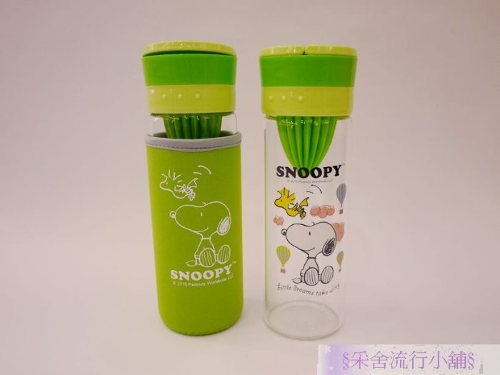 采舍流行小舖 正版 SNOOPY 樂優蔬果榨汁養生瓶 玻璃瓶 水瓶 果汁瓶 杯套