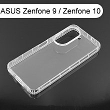 【ACEICE】氣墊空壓透明軟殼 ASUS ZenFone 9 (AI2202)/ZenFone 10 (AI2302)