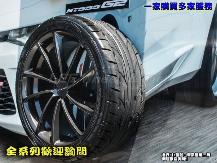 【桃園 小李輪胎】 日東 NITTO NT555 G2 215-50-17 性能胎 全規格 各尺寸 特惠價供應 歡迎詢價