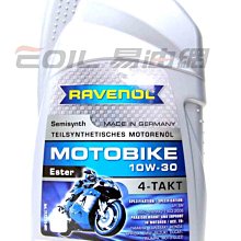 【易油網】【缺貨】RAVENOL 10W30 Motobike 4-T Ester 酯類 全合成機油 機車用