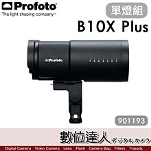 Profoto B10X Plus 閃燈【901193】500W OCF 攝影燈 閃光燈 外拍 補光燈 錄影