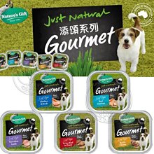 【🐱🐶培菓寵物48H出貨🐰🐹】澳洲 Nature’s Gift貴族餐盒 添頌 犬用主食狗罐頭特價27元自取不打折