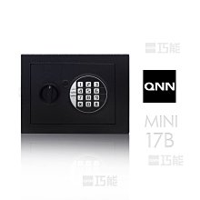 巧能 QNN 密碼/鑰匙電子保險箱MINI-17B 安裝費用另計