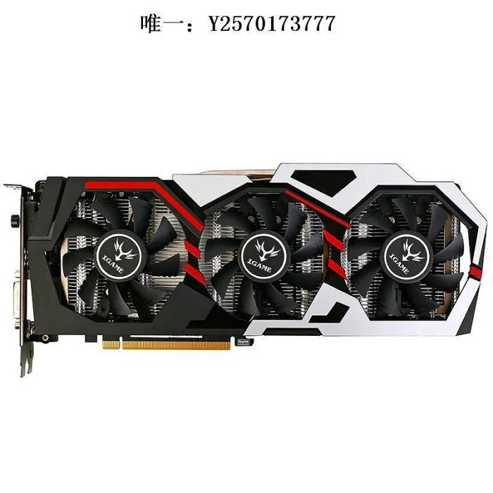 顯卡七彩虹GTX1060 3G 5G 6G 1660Super 1050Ti 4G 拆機獨立二手顯卡遊戲顯卡