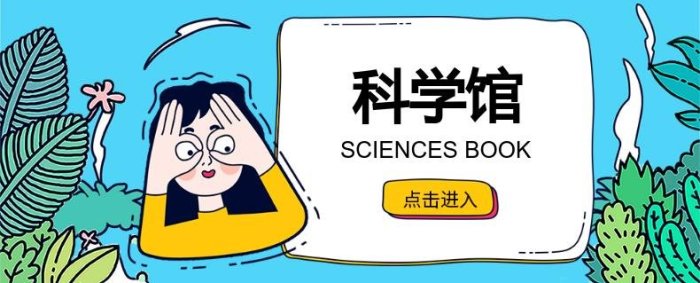 元素周期表 英文原版 The Periodic Table Book : A Visual Encyclopedia of the Elements  DK