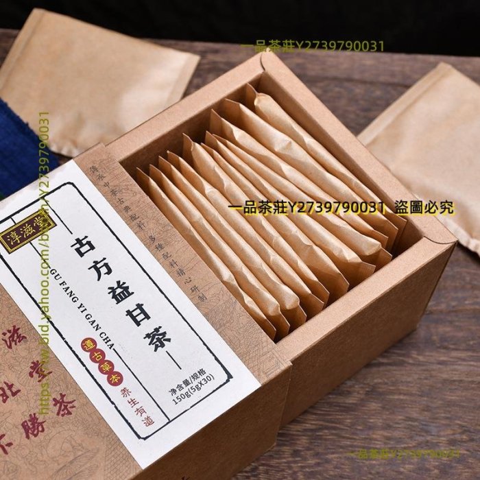 一品茶莊 淳滋堂　漢方益甘茶 獨立包裝甘茶益甘茶花草茶袋泡茶養生茶　滿300元出貨