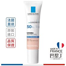 LA ROCHE-POSAY 理膚寶水 全護臉部清爽防曬BB霜SPF50(01自然色) 30ml【巴黎丁】公司貨