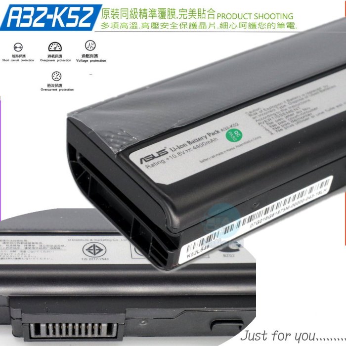 ASUS A31-K52 原裝電池 華碩 A40J A42 K52 A52 A52 A62 A42JE F85 F86