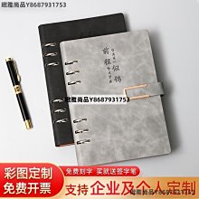 活頁本a5筆記本本子簡約ins風大學生可拆卸扣環外殼替換內芯活頁紙加厚b5記事本禮盒裝會議記錄定制可印logo-緻雅尚品