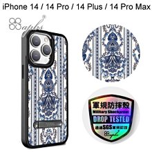 【apbs】軍規防摔鋁合金鏡頭框立架手機殼[巴洛克藍]iPhone 14/14 Pro/14Plus/14Pro Max