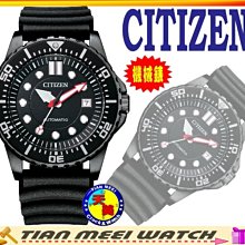 【全新原廠CITIZEN】星辰 Mechanical 黑IP水鬼矽膠帶機械錶 NJ0125-11E【天美鐘錶店家直營】