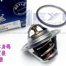 938 MEYLE GOLF A3 A4 A6 BEETLE BORA CADDY PASSAT POLO 節溫器 水龜