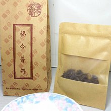 牛助坊~中國第一高端普洱 2016 福今 珍藏老茶頭 純料大樹 與大益 老同志完全不同級別的底料  25g 特價分享