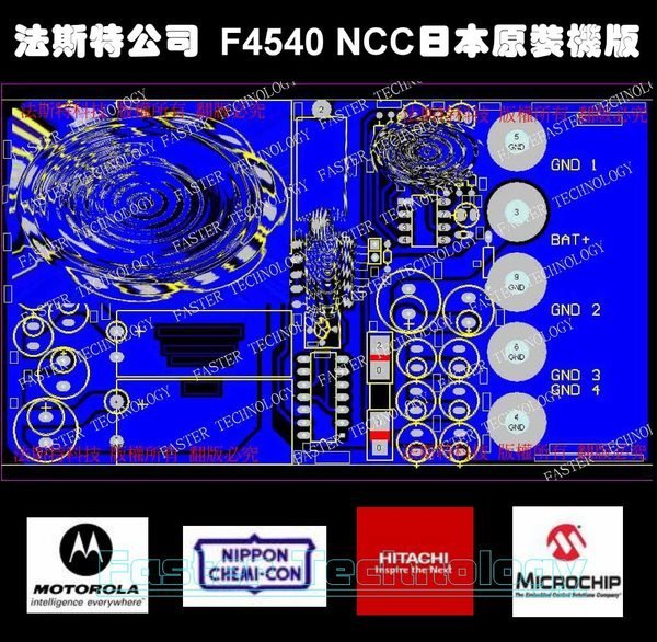 【全球首創Dual IC】日本NCC公司貨F4540 RC 雙 IC逆電流省油加速器 公司貨一年保固